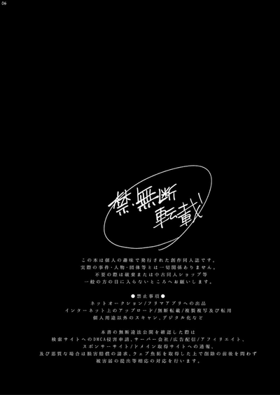 Teen Series — The Cute Boy in the Next Class Gets Fucked Hard