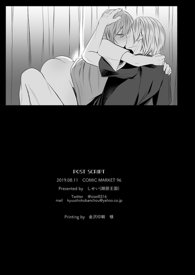 Teen Series — The Cute Boy in the Next Class Gets Fucked Hard