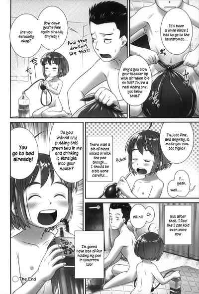 Teen Series — The Reason I Hold My Pee In: Desperate Bladder Control Fetish [Ogu]