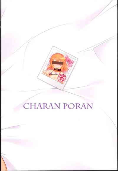 Teen Series —  Training My Bratty Idol Spring Yuuki Into a Good Girl [C95] [CHARAN PORAN] [English]