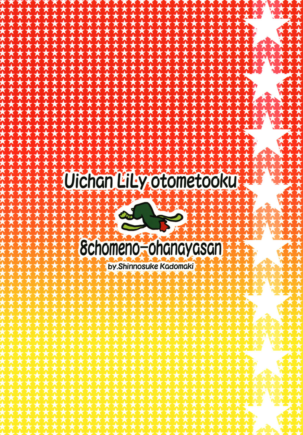 Teen Series — Ui-chan’s Blossoming Maiden Gets Fucked Hardcore in Explicit Lily Talk