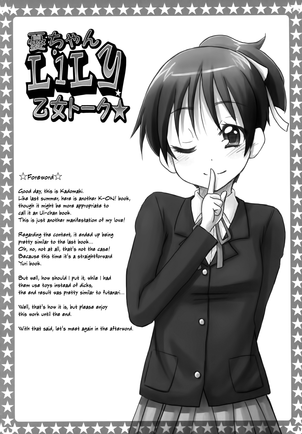 Teen Series — Ui-chan’s Blossoming Maiden Gets Fucked Hardcore in Explicit Lily Talk