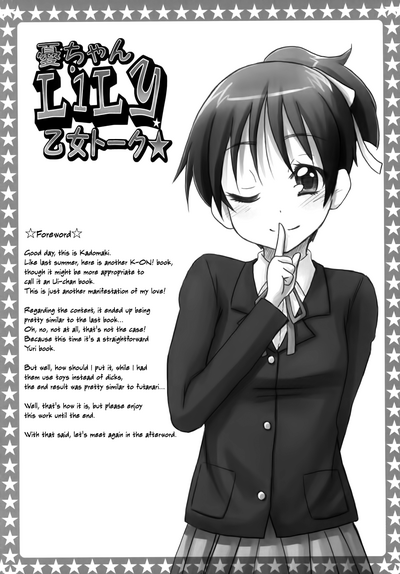 Teen Series — Ui-chan’s Blossoming Maiden Gets Fucked Hardcore in Explicit Lily Talk