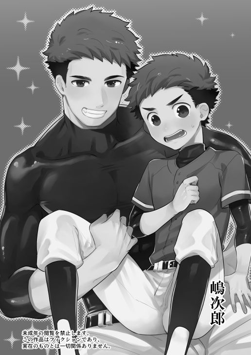 Teen Series — Unchanging Days She Gets Fucked Over and Over [Aida. (Shimajirou)]