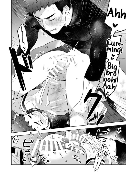 Teen Series — Unchanging Days She Gets Fucked Over and Over [Aida. (Shimajirou)]