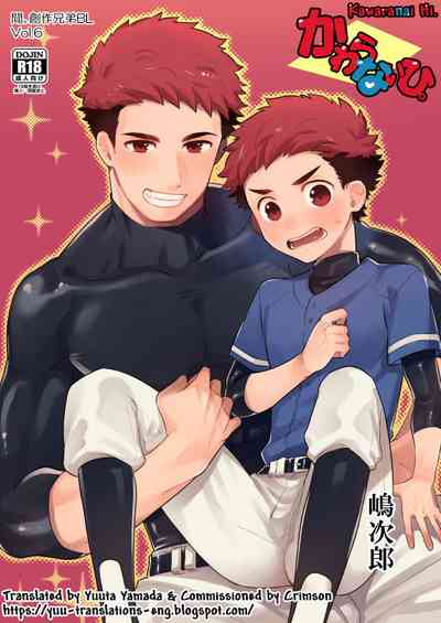 Teen Series — Unchanging Days She Gets Fucked Over and Over [Aida. (Shimajirou)]