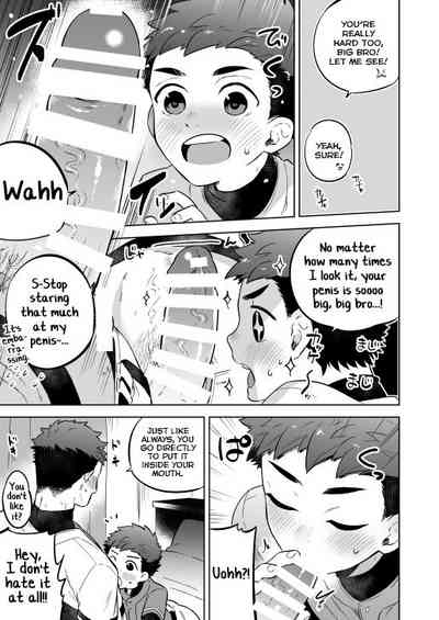 Teen Series — Unchanging Days She Gets Fucked Over and Over [Aida. (Shimajirou)]