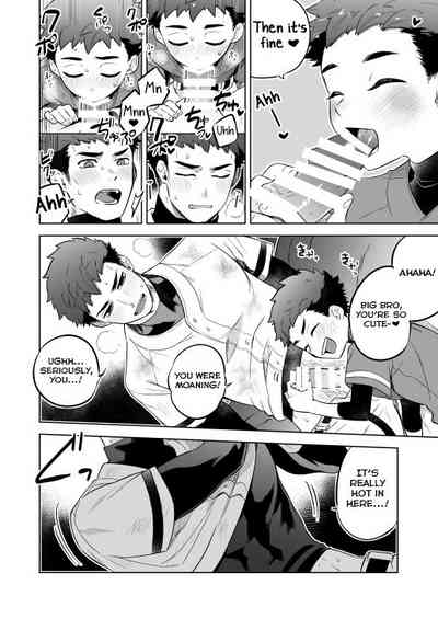 Teen Series — Unchanging Days She Gets Fucked Over and Over [Aida. (Shimajirou)]