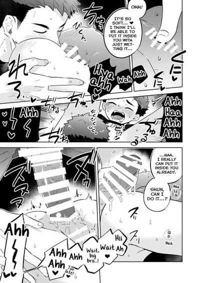 Teen Series — Unchanging Days She Gets Fucked Over and Over [Aida. (Shimajirou)]