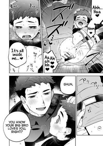 Teen Series — Unchanging Days She Gets Fucked Over and Over [Aida. (Shimajirou)]