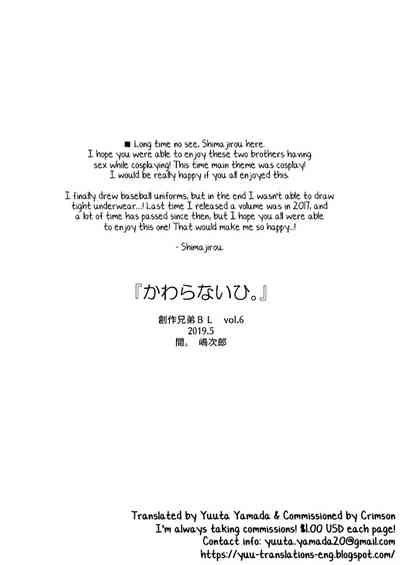 Teen Series — Unchanging Days She Gets Fucked Over and Over [Aida. (Shimajirou)]