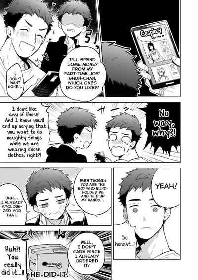 Teen Series — Unchanging Days She Gets Fucked Over and Over [Aida. (Shimajirou)]