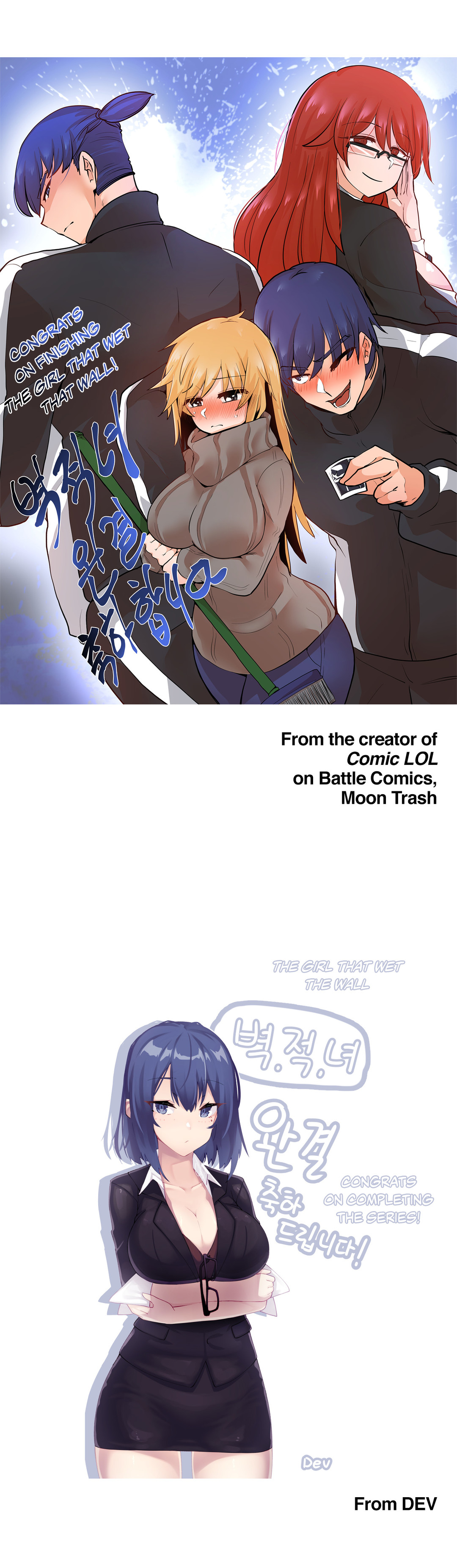 Teen Series —  Wet Wall Girl Gets Fucked Hardcore in Public Scenes [The Girl That Wet the Wall]