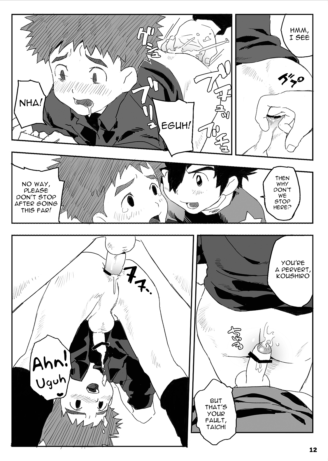 Teen Series — wired  The Heroes of Empty Space Fuck Hardcore in Empty Zone [Nimoya (Nimoyu)]