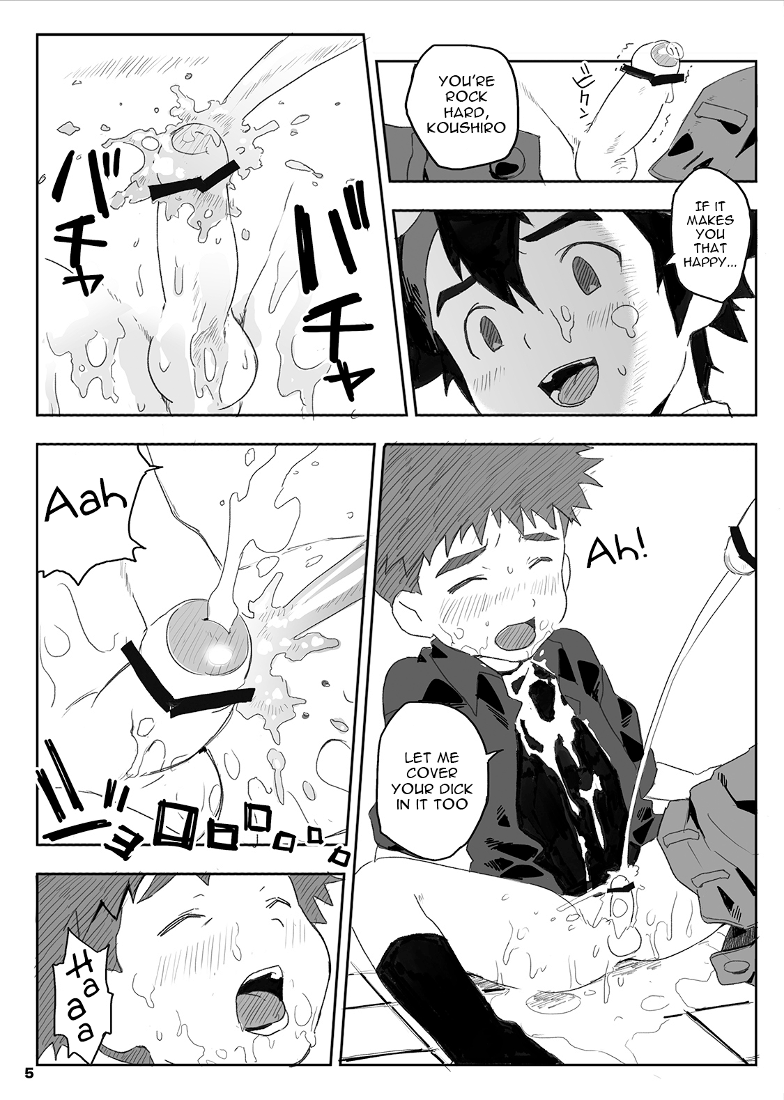 Teen Series — wired  The Heroes of Empty Space Fuck Hardcore in Empty Zone [Nimoya (Nimoyu)]