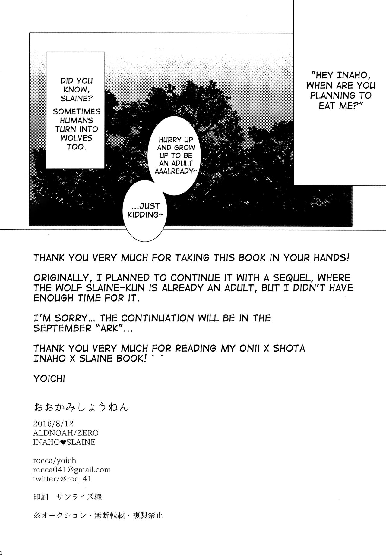 Teen Series — Wolf Boy Fucks Hard in Explicit Hentai Gangbang [C90] [ROCCA (Yoichi)] [ALDNOAH.ZERO] [English] [Tabunne Scans]