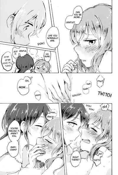 Teen Series — Yabbari Kocchi ga Ii. Yeah, This Is Nice Last Dance in Summer Love Live! [C92] [Lylehout (Natsutaro)]