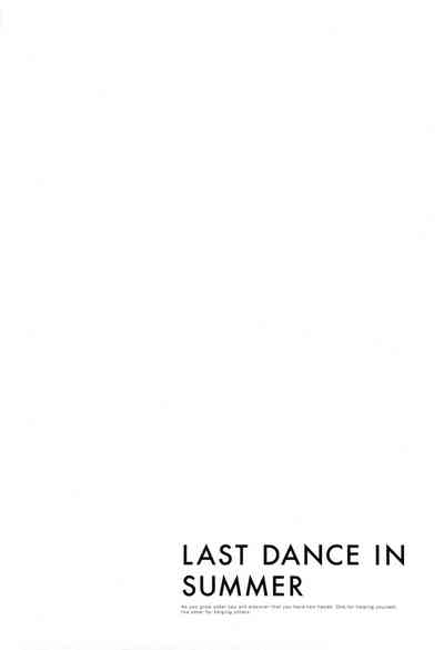 Teen Series — Yabbari Kocchi ga Ii. Yeah, This Is Nice Last Dance in Summer Love Live! [C92] [Lylehout (Natsutaro)]