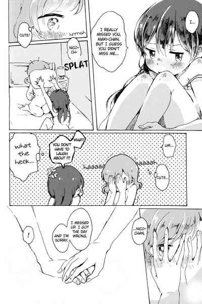 Teen Series — Yabbari Kocchi ga Ii. Yeah, This Is Nice Last Dance in Summer Love Live! [C92] [Lylehout (Natsutaro)]