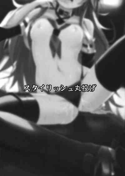 Teen Series — Yamakaze Gets Fucked Hard By Everyone