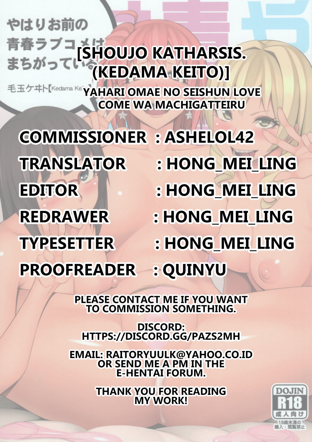 Teen Series — Your Youthful Love Comedy is Fucked Up