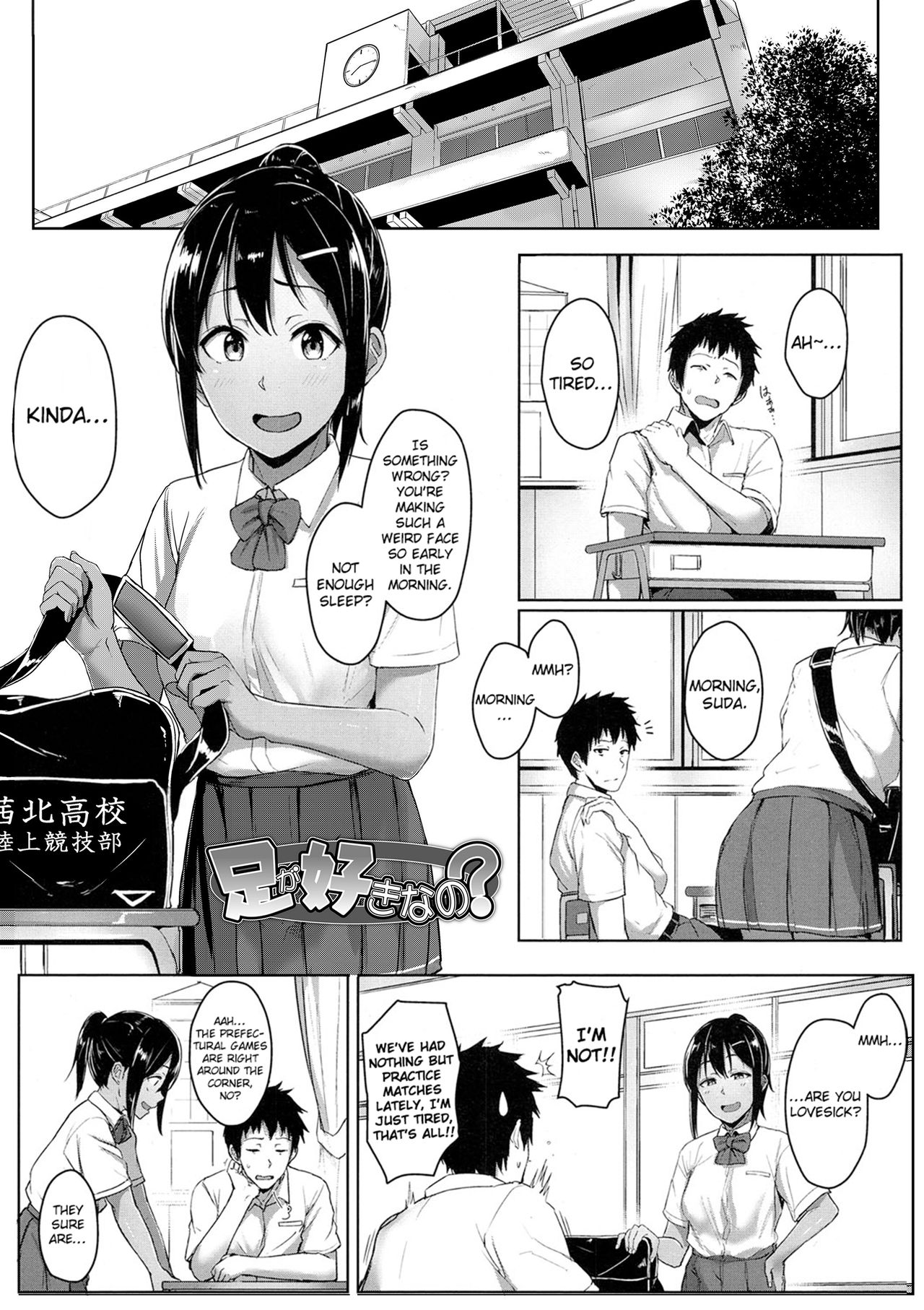 Teen Series — Youthful Days Scheme: Schoolgirl Seduction & Explicit Debut [Aoi Tiduru]