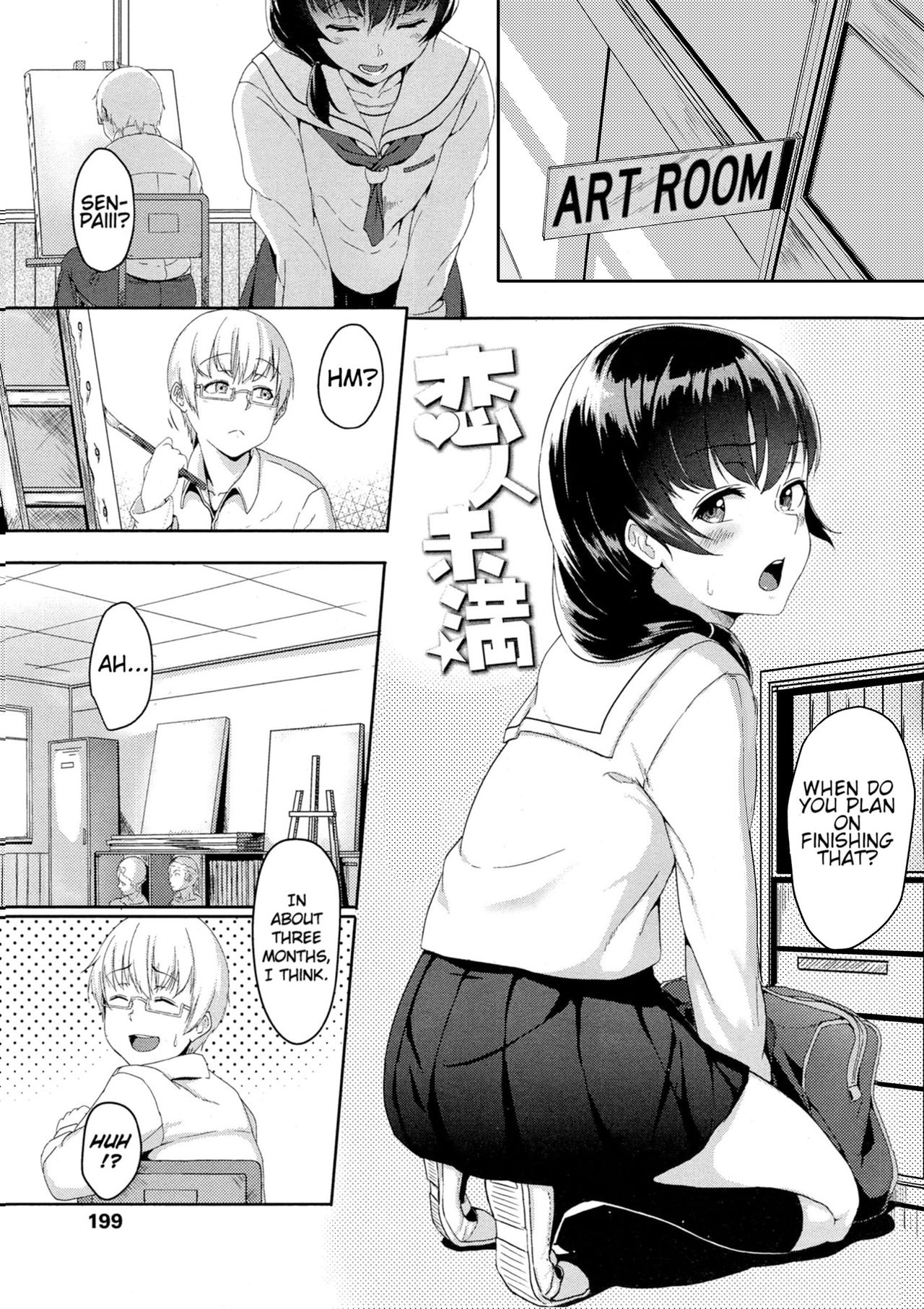 Teen Series — Youthful Days Scheme: Schoolgirl Seduction & Explicit Debut [Aoi Tiduru]