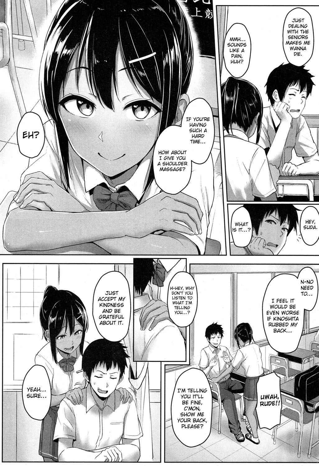Teen Series — Youthful Days Scheme: Schoolgirl Seduction & Explicit Debut [Aoi Tiduru]