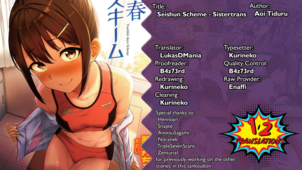 Teen Series — Youthful Days Scheme: Schoolgirl Seduction & Explicit Debut [Aoi Tiduru]