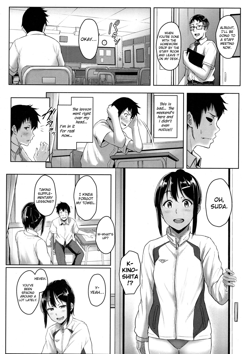 Teen Series — Youthful Days Scheme: Schoolgirl Seduction & Explicit Debut [Aoi Tiduru]