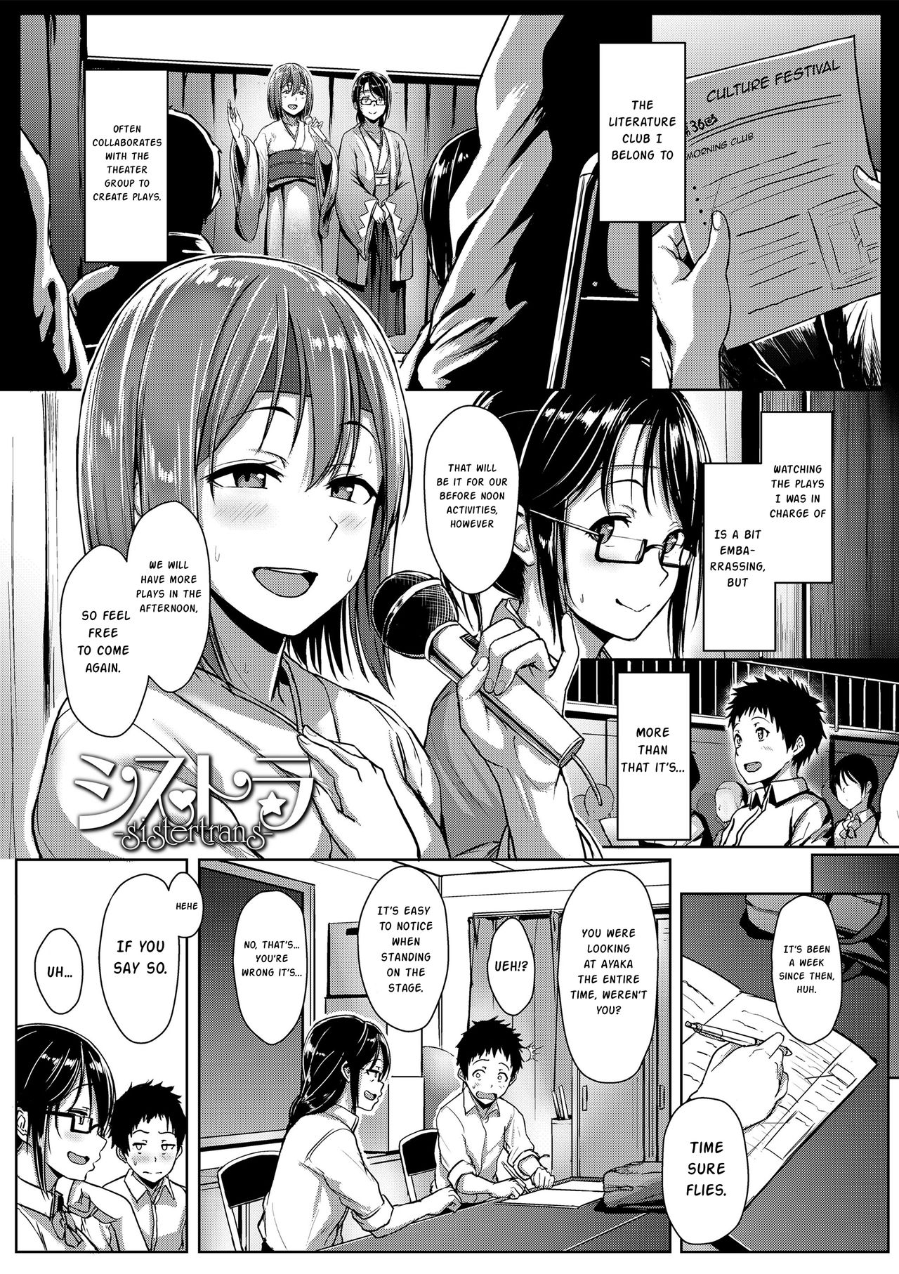 Teen Series — Youthful Days Scheme: Schoolgirl Seduction & Explicit Debut [Aoi Tiduru]