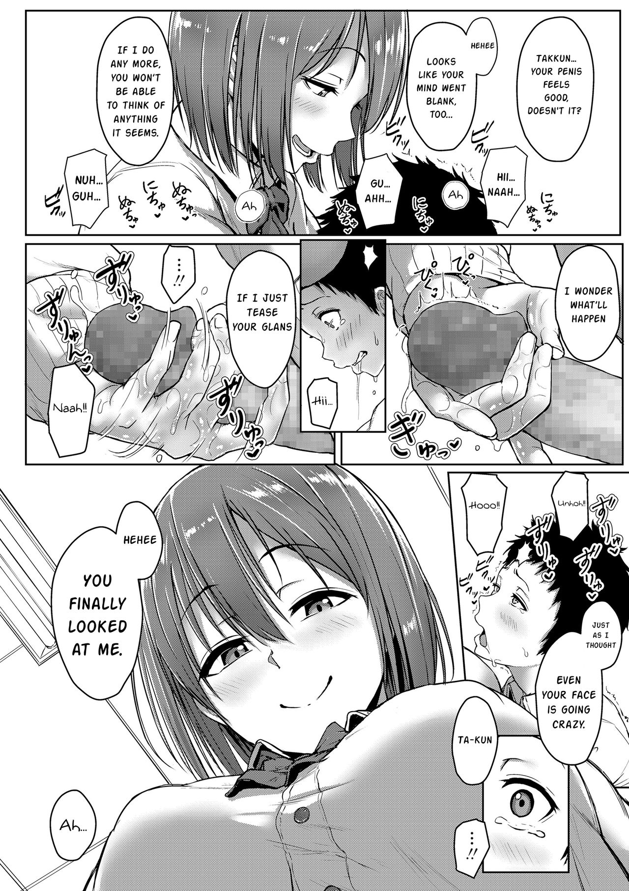 Teen Series — Youthful Days Scheme: Schoolgirl Seduction & Explicit Debut [Aoi Tiduru]