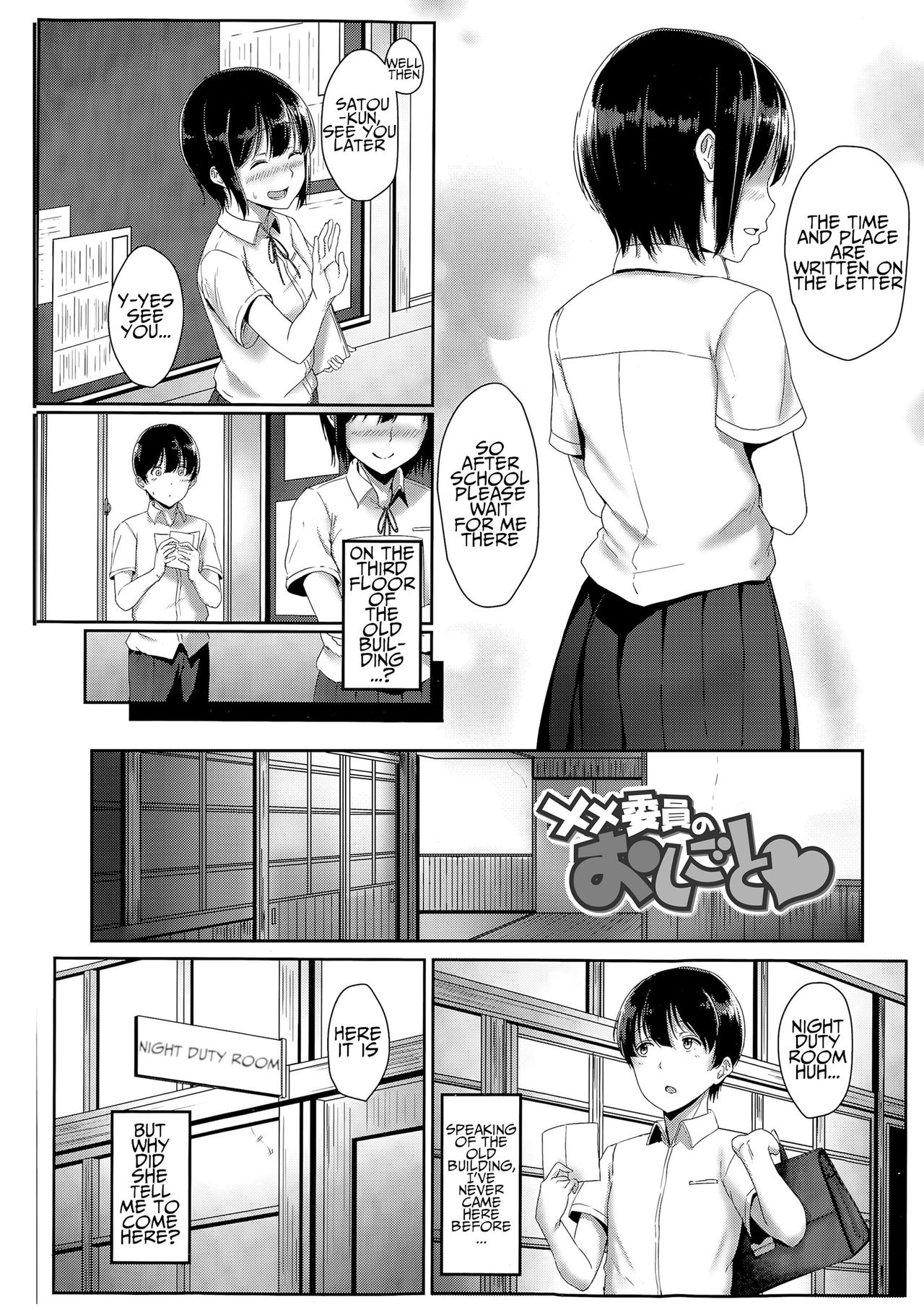 Teen Series — Youthful Days Scheme: Schoolgirl Seduction & Explicit Debut [Aoi Tiduru]