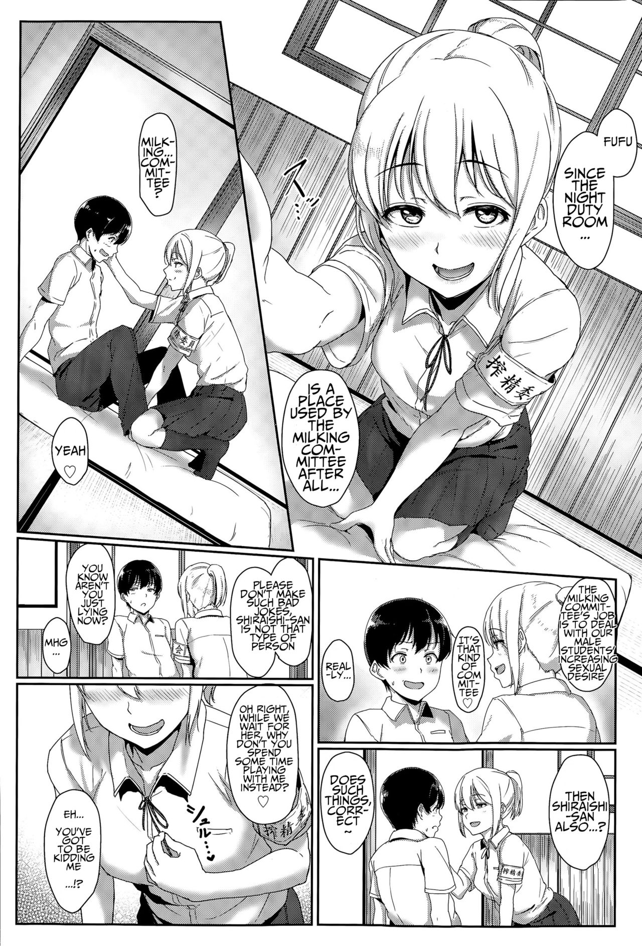 Teen Series — Youthful Days Scheme: Schoolgirl Seduction & Explicit Debut [Aoi Tiduru]