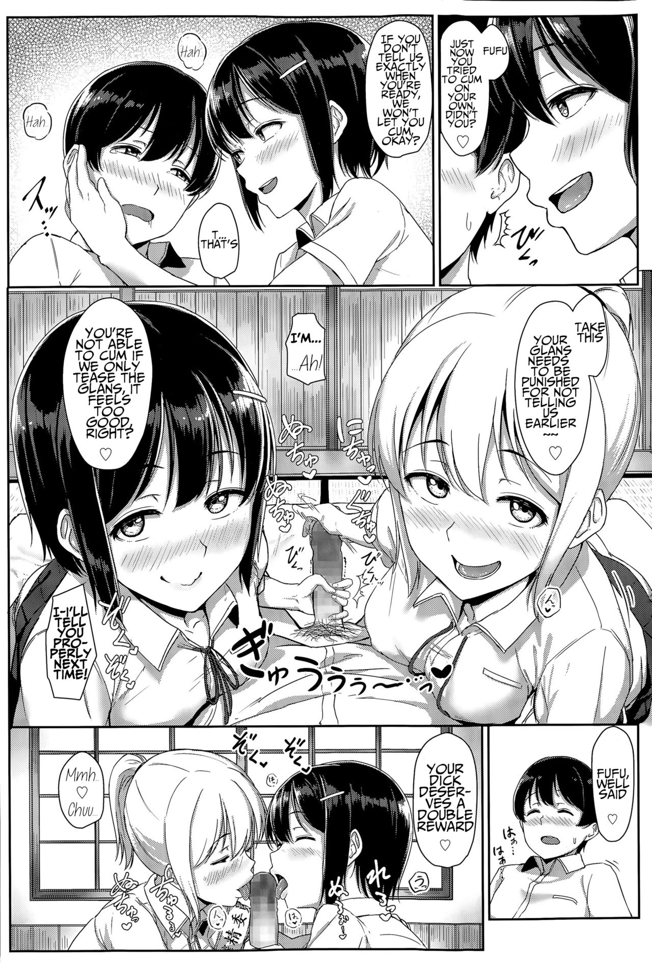 Teen Series — Youthful Days Scheme: Schoolgirl Seduction & Explicit Debut [Aoi Tiduru]