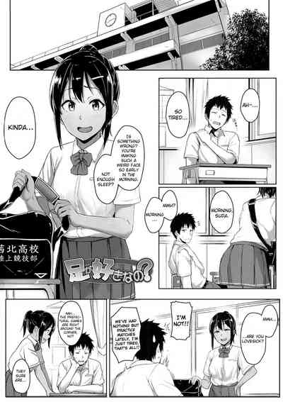 Teen Series — Youthful Days Scheme: Schoolgirl Seduction & Explicit Debut [Aoi Tiduru]
