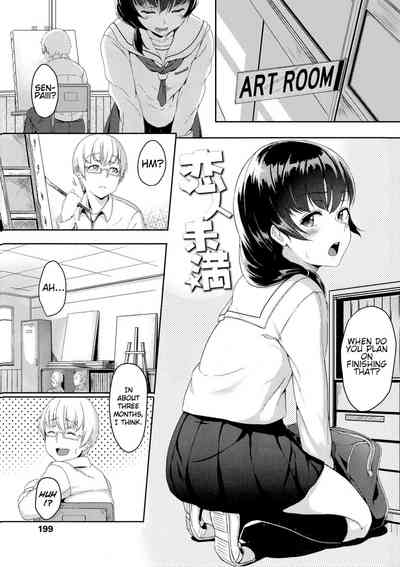 Teen Series — Youthful Days Scheme: Schoolgirl Seduction & Explicit Debut [Aoi Tiduru]
