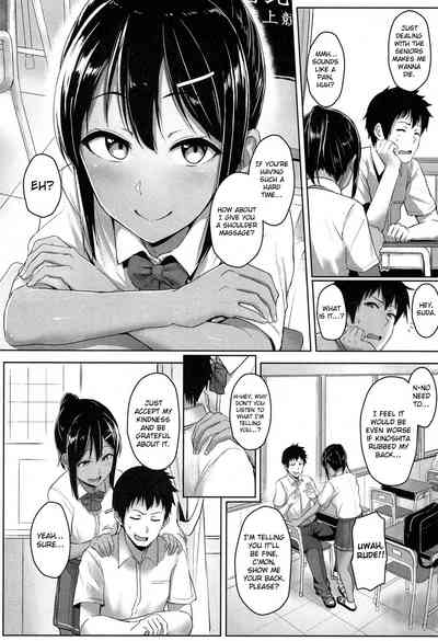 Teen Series — Youthful Days Scheme: Schoolgirl Seduction & Explicit Debut [Aoi Tiduru]