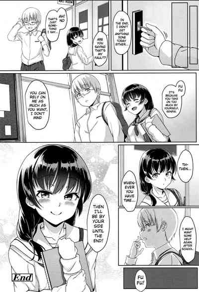 Teen Series — Youthful Days Scheme: Schoolgirl Seduction & Explicit Debut [Aoi Tiduru]