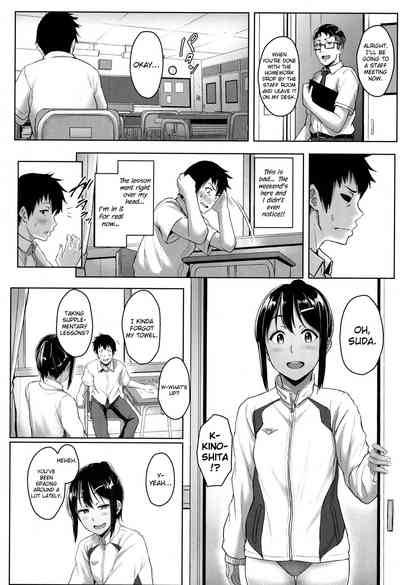 Teen Series — Youthful Days Scheme: Schoolgirl Seduction & Explicit Debut [Aoi Tiduru]