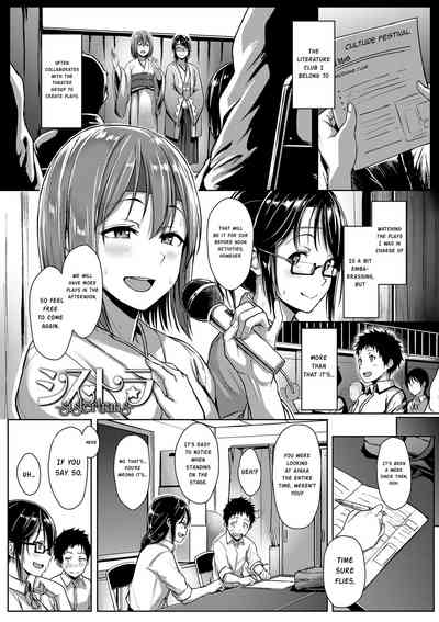 Teen Series — Youthful Days Scheme: Schoolgirl Seduction & Explicit Debut [Aoi Tiduru]