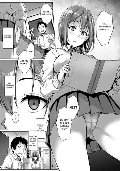 Teen Series — Youthful Days Scheme: Schoolgirl Seduction & Explicit Debut [Aoi Tiduru]