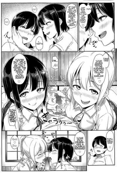 Teen Series — Youthful Days Scheme: Schoolgirl Seduction & Explicit Debut [Aoi Tiduru]