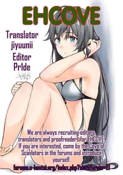 Teen Series — Yukinoshita Hachiman’s Snowy Day Fuck Session