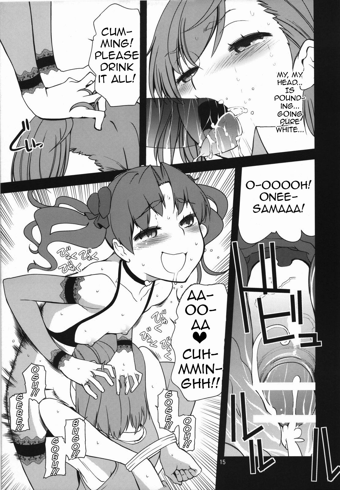 Teleportation Series — Onee-sama, This is the Level 4 Teleporter Shirai Kuroko’s Real Strength! [C78] [Tougechaya (Touge Hiro)]