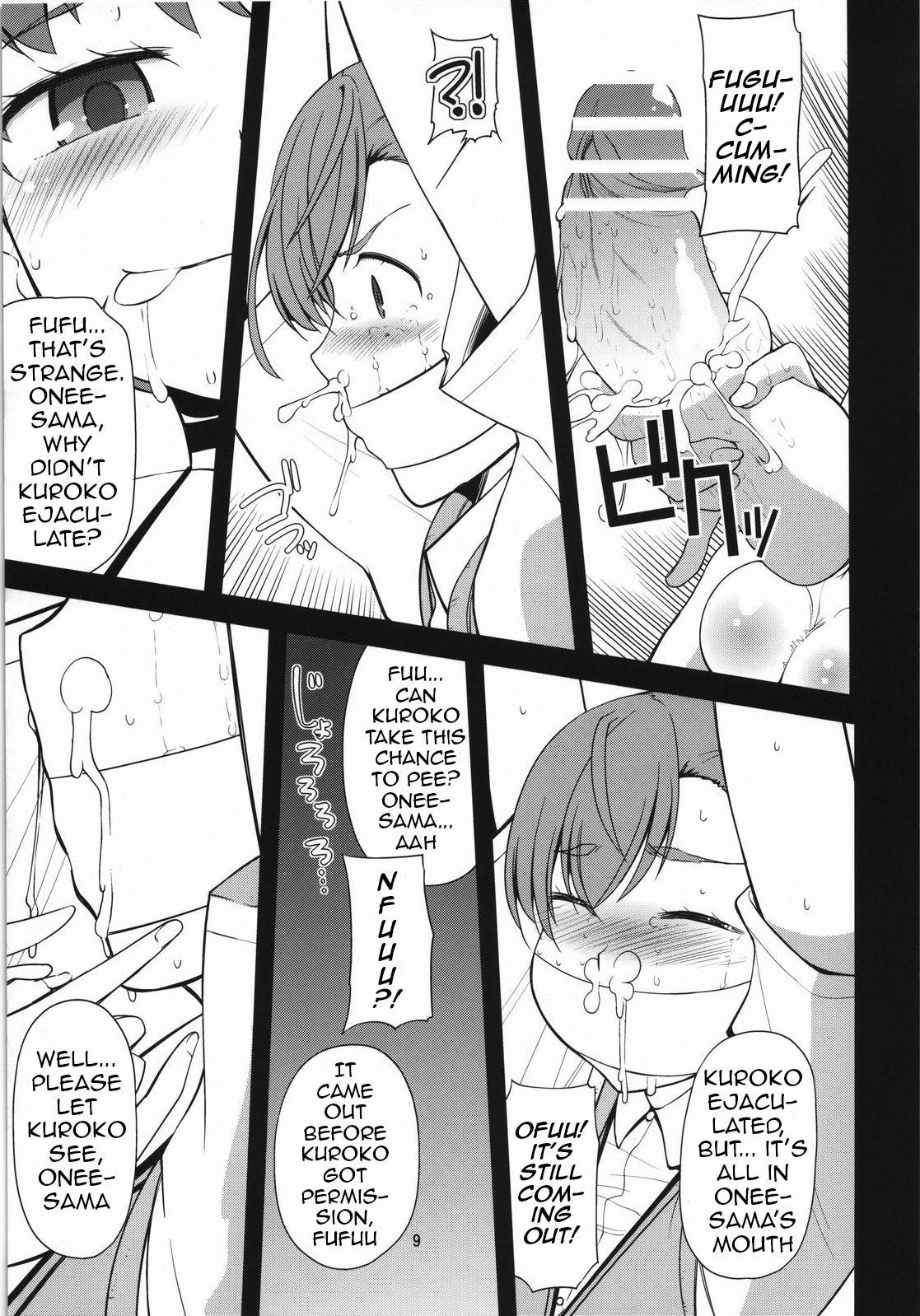 Teleportation Series — Onee-sama, This is the Level 4 Teleporter Shirai Kuroko’s Real Strength! [C78] [Tougechaya (Touge Hiro)]