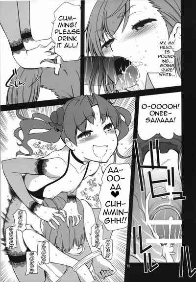 Teleportation Series — Onee-sama, This is the Level 4 Teleporter Shirai Kuroko’s Real Strength! [C78] [Tougechaya (Touge Hiro)]