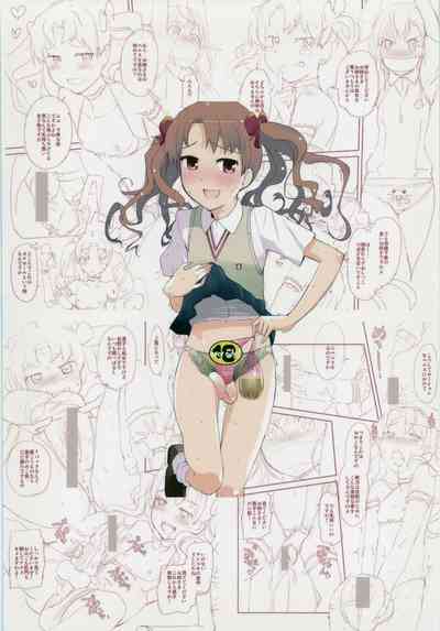 Teleportation Series — Onee-sama, This is the Level 4 Teleporter Shirai Kuroko’s Real Strength! [C78] [Tougechaya (Touge Hiro)]
