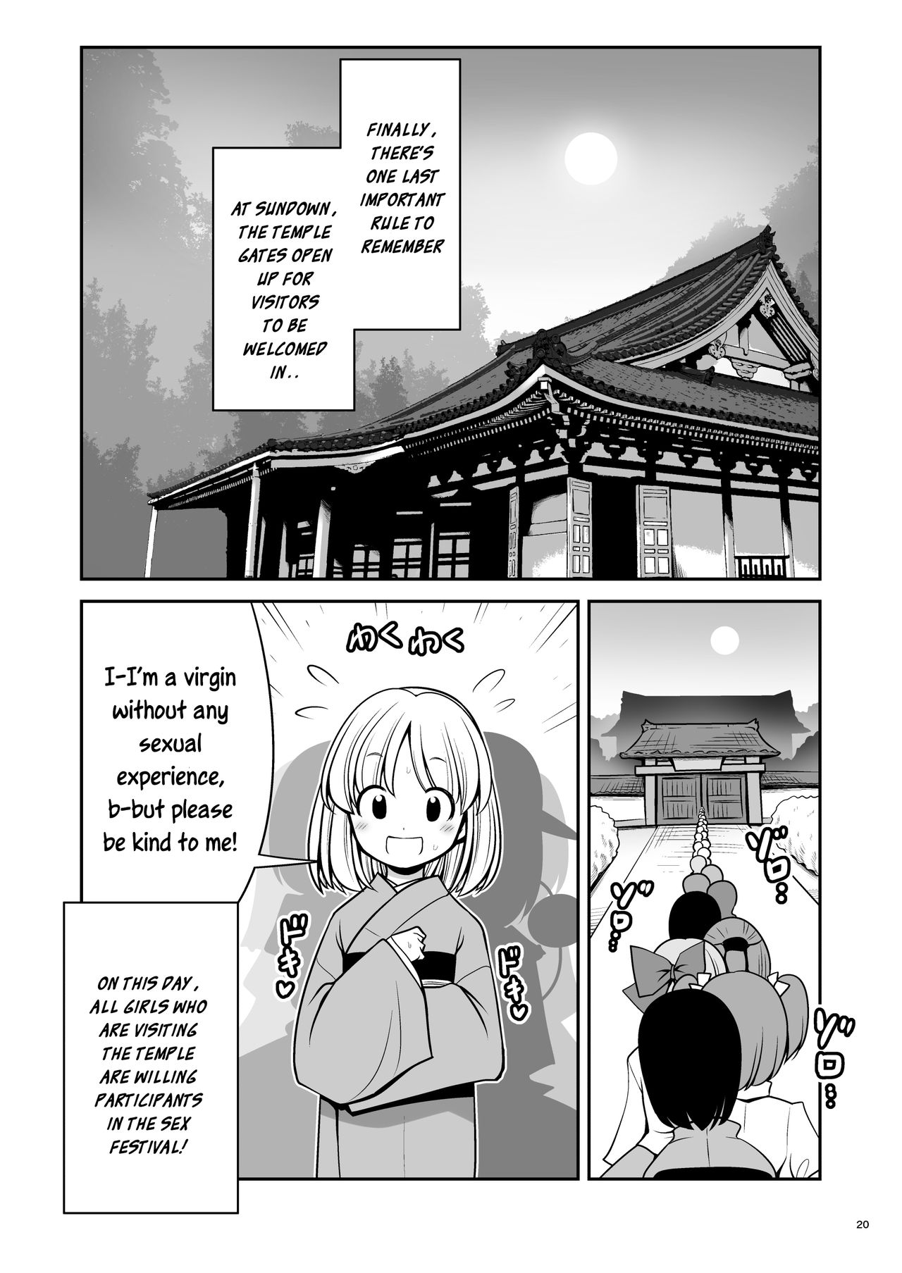 Temple Series — Soaked Temple Maiden Gets Fucked Hard In The Rain [Yosutebito na Mangakaki (Tomoki Tomonori)]