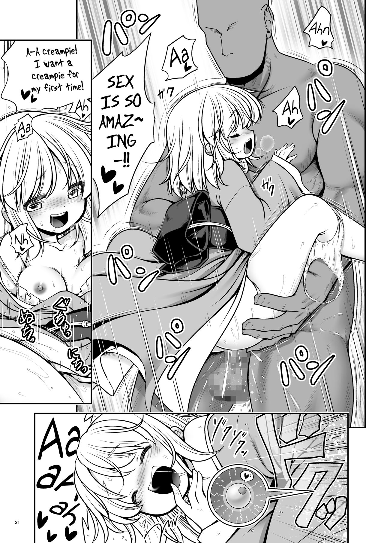 Temple Series — Soaked Temple Maiden Gets Fucked Hard In The Rain [Yosutebito na Mangakaki (Tomoki Tomonori)]